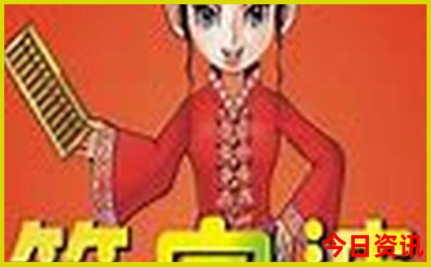 东北8月份旅游攻略